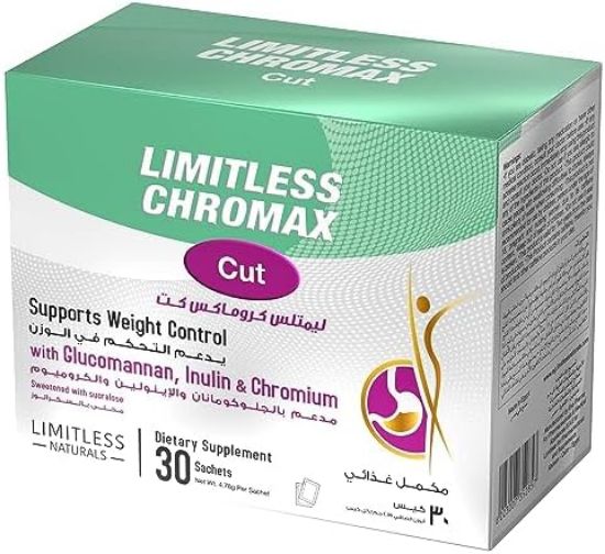 Picture of LIMITLESS CHROMAX CUT 30 SACHET