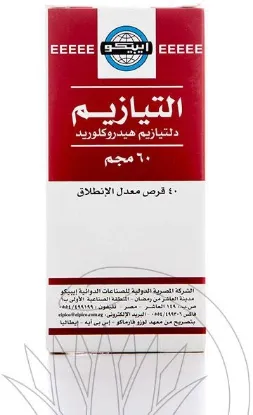Picture of ALTIAZEM 60MG 40 TAB