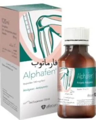 Picture of ALPHAFEN 100MG/5ML SUSP. 120 ML
